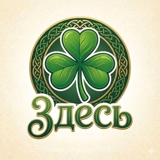 ЗДЕСЬ - Ретрит-Кафе Сочи - место для тебя