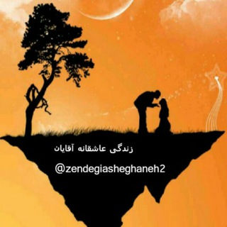 مجموعه‌آموزشی‌همسرداری‌عاشقانه‌