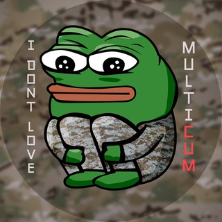 I DON'T LOVE MULTICAM