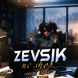 ZEVSIK UC SHOOP