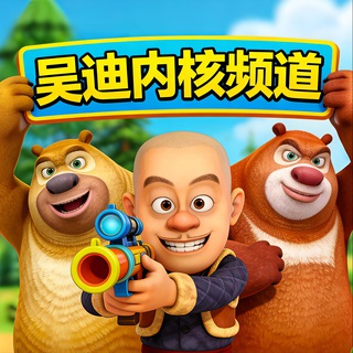 吴迪内核公益破解（和平精英无畏契约王者荣耀萤火突击CFM三角洲PUBG失控进化辅助直装内核）